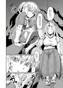 Page 25 of Yuugi no Yori Yoi Seiseikatsu - preview thumbnail