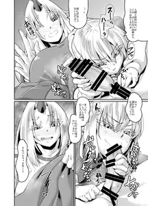 Page 27 of Yuugi no Yori Yoi Seiseikatsu - preview thumbnail