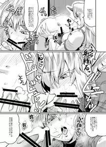 Page 28 of Yuugi no Yori Yoi Seiseikatsu - preview thumbnail