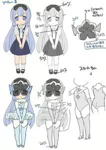 Page 37 of TS Omorashi Hero wa, Mama ni Katemesen! - preview thumbnail