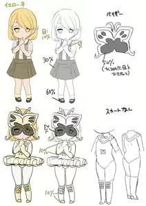 Page 39 of TS Omorashi Hero wa, Mama ni Katemesen! - preview thumbnail