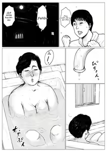 Page 14 of Haha ni Koishite Remake Ban 1 - preview thumbnail