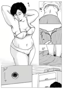 Page 2 of Haha ni Koishite Remake Ban 1 - preview thumbnail