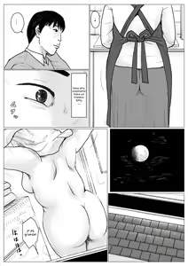Page 23 of Haha ni Koishite Remake Ban 1 - preview thumbnail
