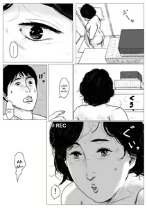 Page 24 of Haha ni Koishite Remake Ban 1 - preview thumbnail