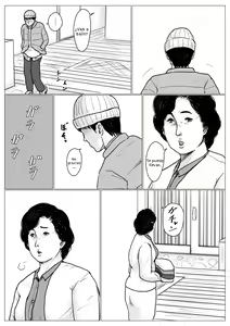 Page 31 of Haha ni Koishite Remake Ban 1 - preview thumbnail