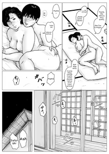 Page 59 of Haha ni Koishite Remake Ban 1 - preview thumbnail