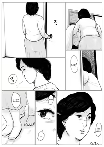 Page 63 of Haha ni Koishite Remake Ban 1 - preview thumbnail