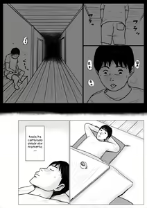 Page 75 of Haha ni Koishite Remake Ban 1 - preview thumbnail