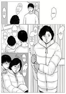 Page 76 of Haha ni Koishite Remake Ban 1 - preview thumbnail