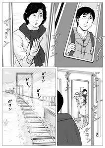 Page 95 of Haha ni Koishite Remake Ban 1 - preview thumbnail
