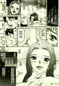 Page 138 of Yuna a Widow Vol. 1 - preview thumbnail