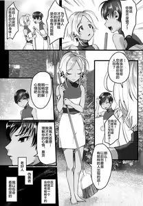 Page 15 of Rebellion Black - preview thumbnail