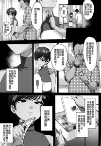 Page 8 of Rebellion Black - preview thumbnail