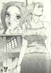 Page 122 of Yuna a Widow Vol. 2 - preview thumbnail
