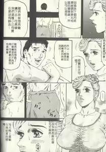 Page 127 of Yuna a Widow Vol. 2 - preview thumbnail