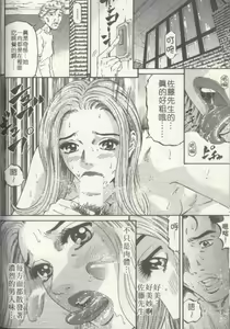 Page 133 of Yuna a Widow Vol. 2 - preview thumbnail