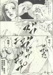 Page 159 of Yuna a Widow Vol. 2 - preview thumbnail