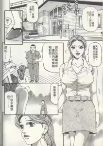 Page 185 of Yuna a Widow Vol. 2 - preview thumbnail