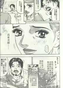Page 55 of Yuna a Widow Vol. 2 - preview thumbnail