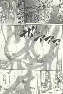 Page 5 of Yuna a Widow Vol. 3 - preview thumbnail