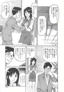 Page 152 of Kedamono Gurui - preview thumbnail