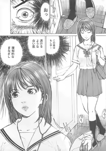Page 43 of Kedamono Gurui - preview thumbnail