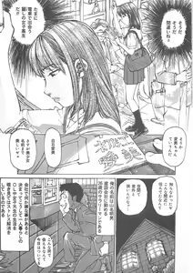 Page 44 of Kedamono Gurui - preview thumbnail