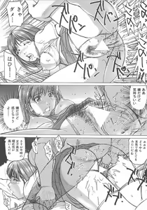Page 57 of Kedamono Gurui - preview thumbnail
