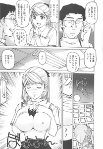 Page 8 of Kedamono Gurui - preview thumbnail