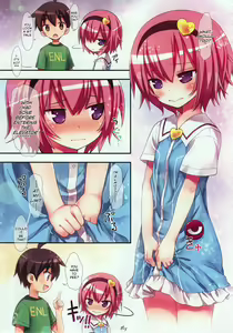 Page 10 of Komeiji Satori no Elevator wa Toilet ja Arimasen | Komeiji Satori, The Elevator Is Not A Restroom - preview thumbnail