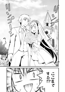 Page 127 of Aneroid - preview thumbnail