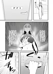 Page 51 of Aneroid - preview thumbnail