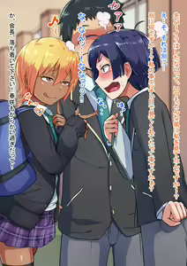 Page 11 of Otokonoko to xx No. 3 ~Kasshoku Inbi na Doukyuusei vs Seijitsu Karin na Seitokaichou~ - preview thumbnail