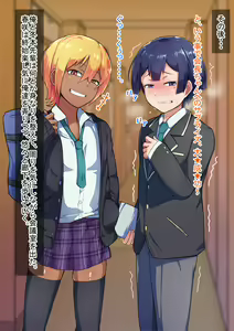 Page 40 of Otokonoko to xx No. 3 ~Kasshoku Inbi na Doukyuusei vs Seijitsu Karin na Seitokaichou~ - preview thumbnail