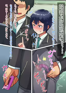 Page 76 of Otokonoko to xx No. 3 ~Kasshoku Inbi na Doukyuusei vs Seijitsu Karin na Seitokaichou~ - preview thumbnail