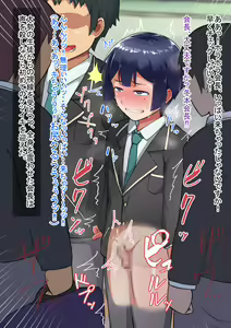 Page 80 of Otokonoko to xx No. 3 ~Kasshoku Inbi na Doukyuusei vs Seijitsu Karin na Seitokaichou~ - preview thumbnail