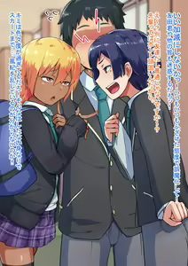 Page 10 of Otokonoko to xx No. 3 ~Kasshoku Inbi na Doukyuusei vs Seijitsu Karin na Seitokaichou~ - preview thumbnail