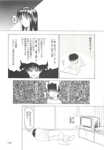 Page 144 of Sekai de Ichiban - preview thumbnail
