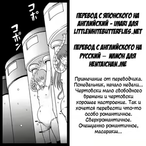 Page 11 of Onna no Tatakai | Женщины на войне - preview thumbnail