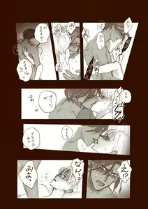Page 16 of hocus pocus - preview thumbnail