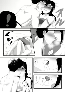 Page 15 of Aijou - preview thumbnail
