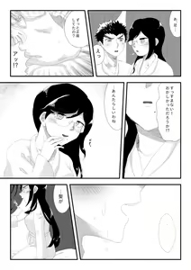 Page 7 of Aijou - preview thumbnail