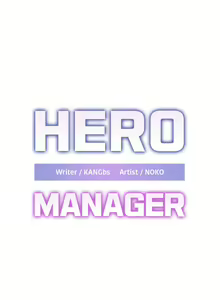 Page 2 of Hero Manager Chapitre 2 - preview thumbnail