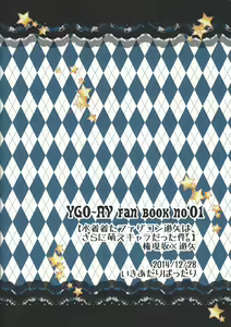 Page 32 of Mizugi Kita FathCon Yuuya wa, Sarani Moe Chara Datta Ken. - preview thumbnail