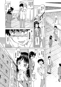 Page 10 of H na Ayumi yori - preview thumbnail