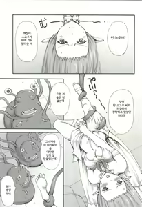 Page 2 of Datte Kasou Sekai dashi. | 그치만 가상세계잖아. - preview thumbnail