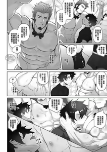 Page 30 of Triple threat - preview thumbnail