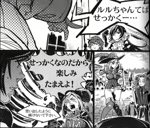 Page 24 of Beautifullife - preview thumbnail