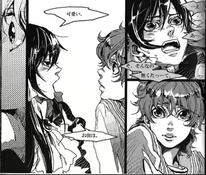 Page 34 of Beautifullife - preview thumbnail